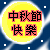 019.gif