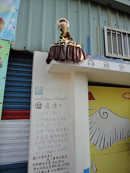 100.05.15 在眷村裡迷路