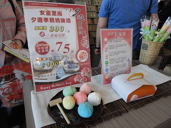 100.05.29 台南安平遊