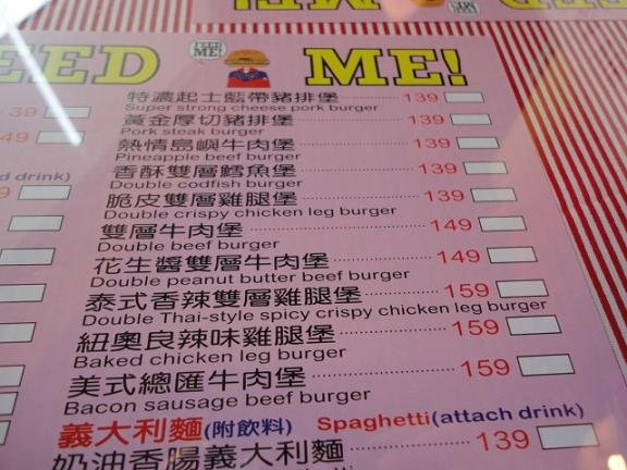 100.05.01 Feed Me -3.JPG
