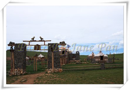 Erdene Tov省