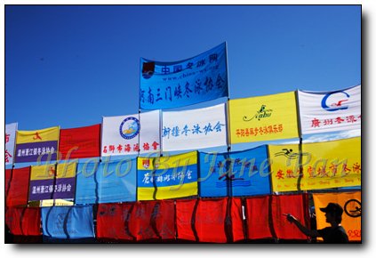 大陸對旗
