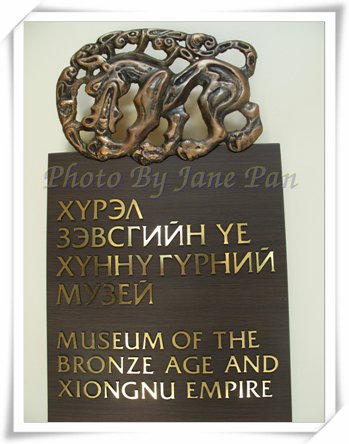 Chinggis Khaan Statue