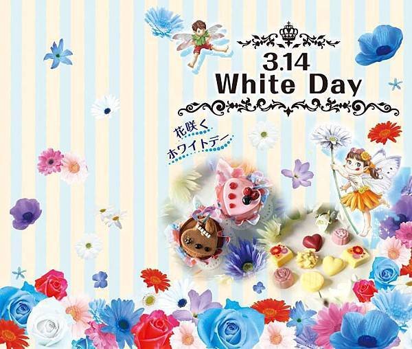 white day