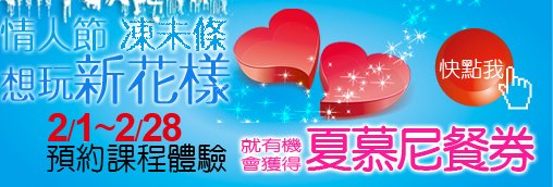 Happy-Valentines-Day_0214_Banner.jpg