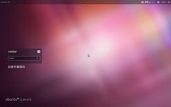 ubuntu1204_login