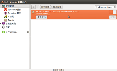 vnc1.png