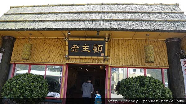 1060403苗栗09.JPG