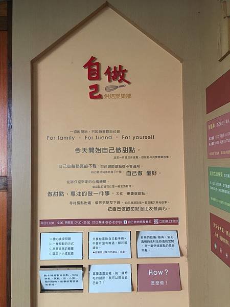 1080826自己做-02.jpg