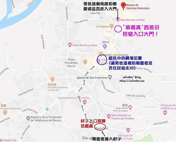 10905西班牙住宿-11.jpg