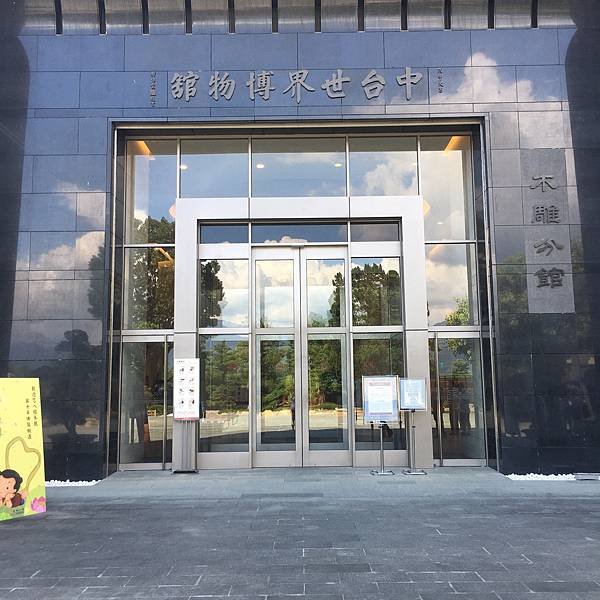 1090724禪寺中台-06.JPG