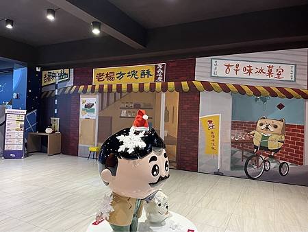 1101228嘉義_12.jpg