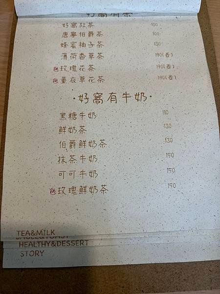 1110803楊梅好窩有花_052.JPG