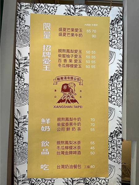 1111112台北象山_35.jpg