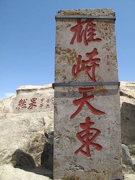 Taishan 22