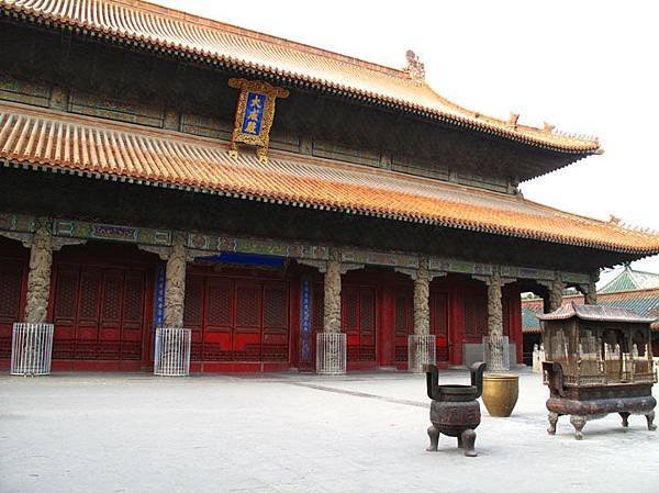 Qufu 20