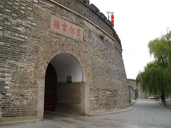 Qufu 22