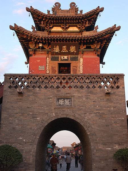 pingyao b7