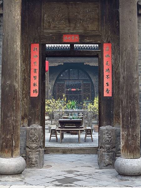 pingyao c1