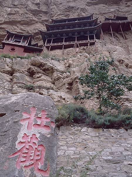 hanging temple 6