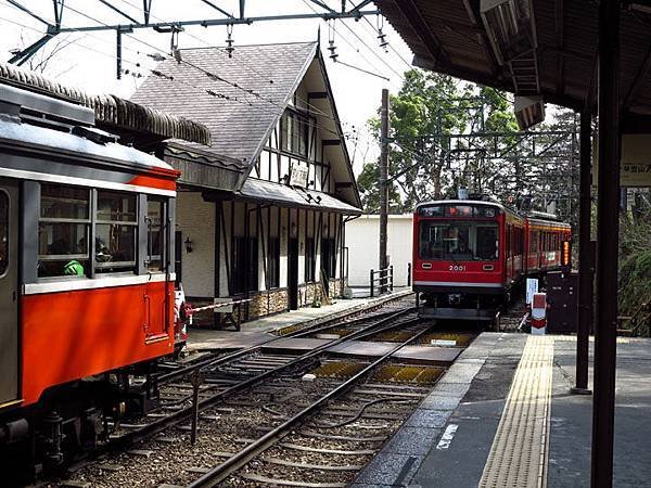 Hakone 6