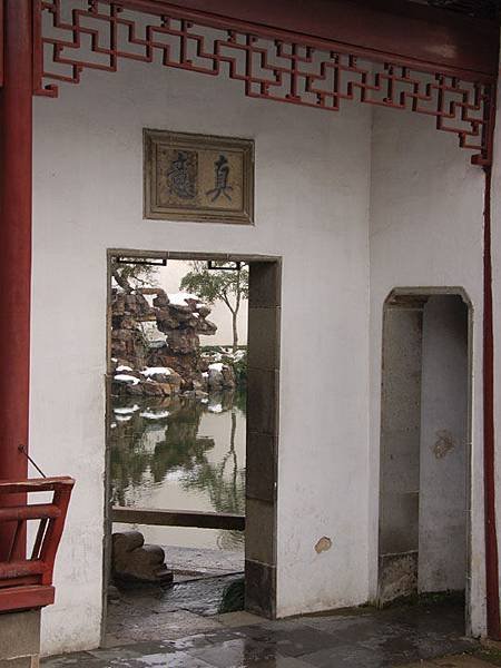 Suzhou a25.jpg