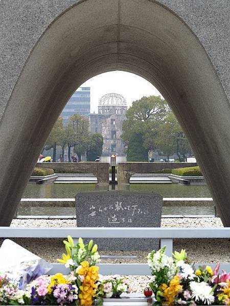 Hiroshima a10.JPG