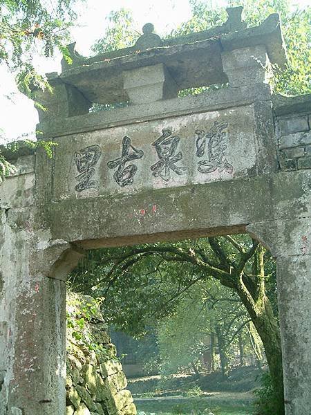 Guodong 24.jpg