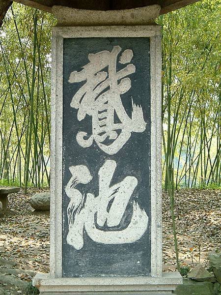 Shaoxing h5.jpg