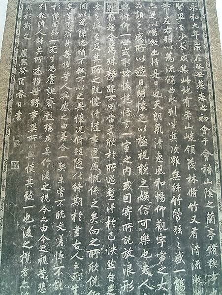 Shaoxing h6a.jpg