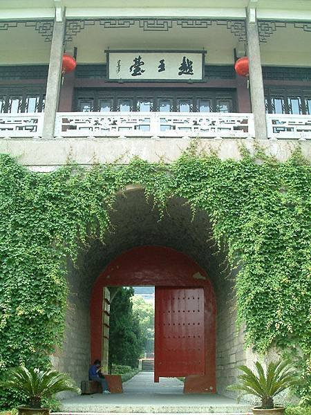 Shaoxing f4.jpg