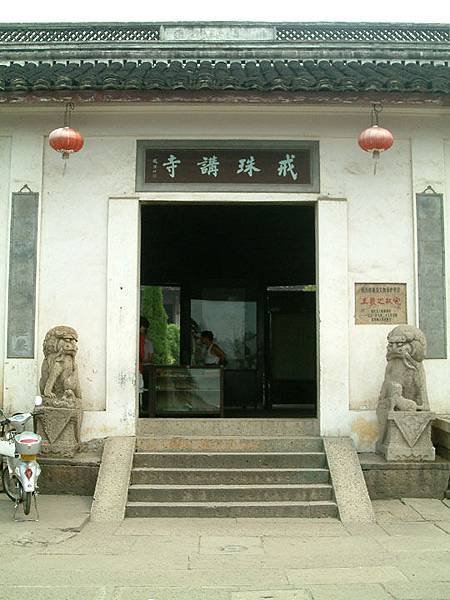 Shaoxing f5.jpg