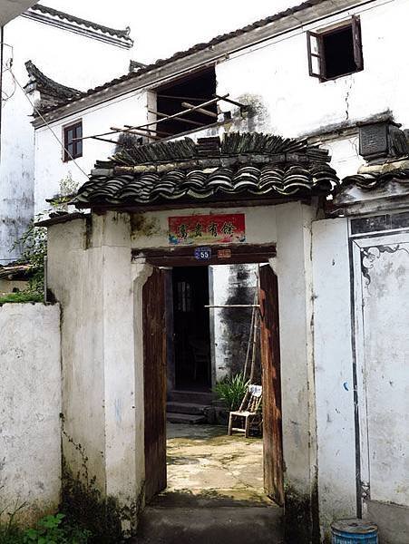 Jiangwan 13.JPG