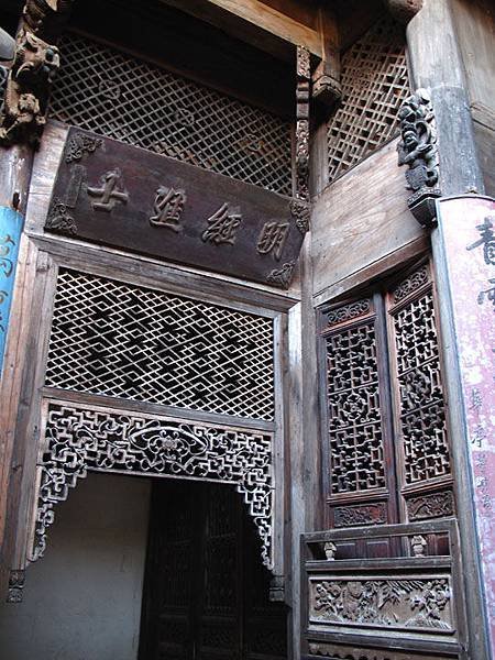 Longchuan c4.JPG