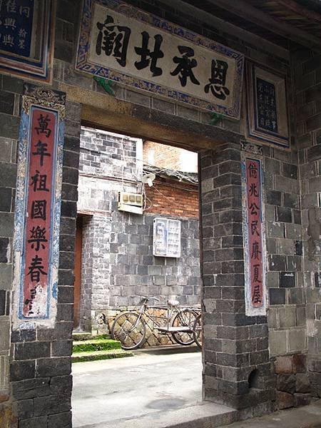 Huotong 5.JPG