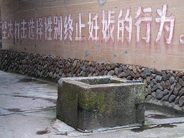 Huotong 15.JPG