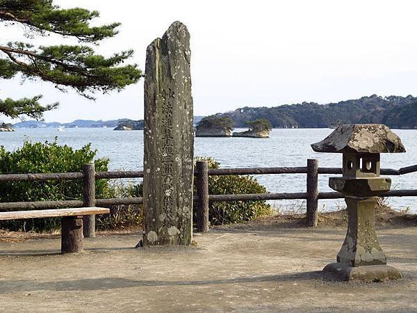 Matsushima c6.JPG