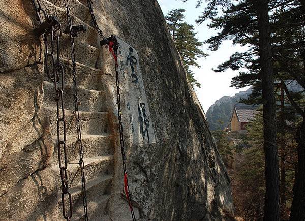 HuaShan 10.jpg