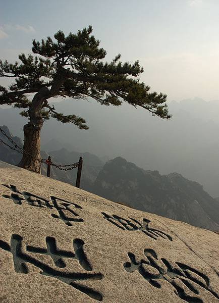 HuaShan 19.jpg