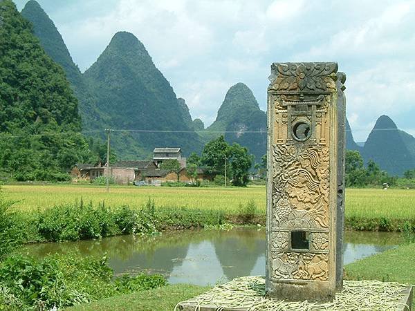 Yangshuo a1.jpg