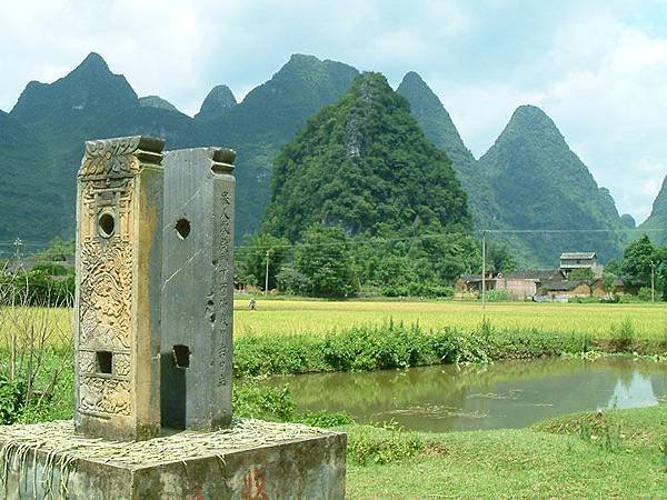 Yangshuo c1.jpg