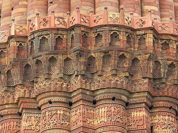 Qutb Minar a5.JPG