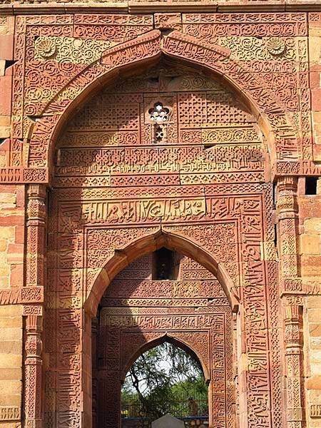 Qutb Minar b2.JPG