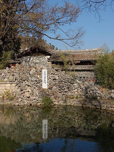 Lijiang a10.jpg