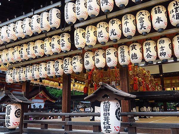 Gion Matsuri i2.JPG