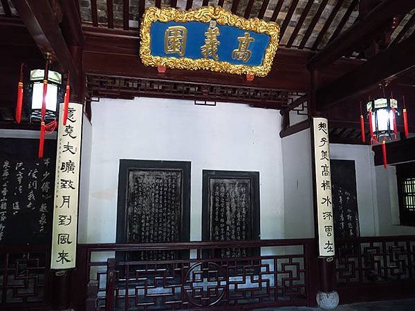 Suzhou gn8.JPG