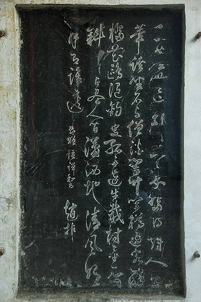 Quzhou b2.JPG