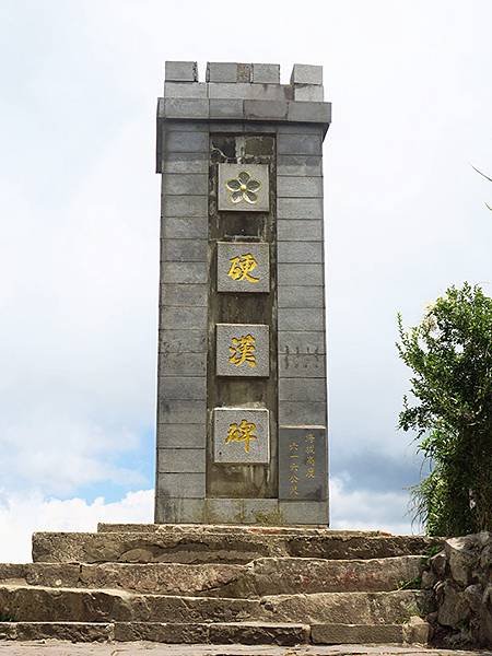 Guanyin Mt b7.JPG