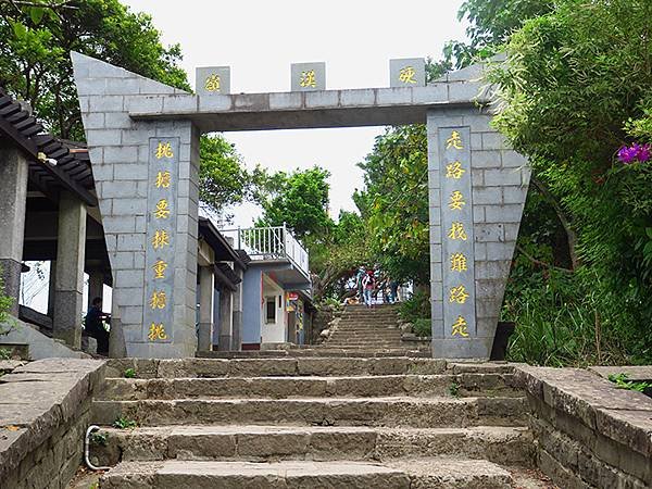 Guanyin Mt b6.JPG