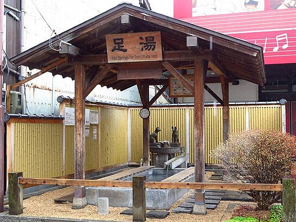 Yuda Onsen a3.JPG